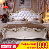 槿芙 公主床1.8米双人床田园欧式床法式床气动高箱储物床婚床