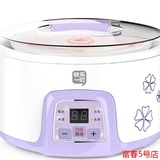 快乐一叮 W-405酸奶机家用全自动米酒机大容量陶瓷发面泡菜机特价