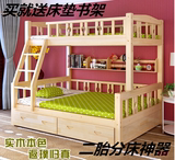 特价全实木床松木床1.8米上下床子母床 儿童床双层床1.5米送床垫