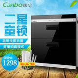 Canbo/康宝 ZTP108E- 11EQ消毒柜嵌入式大容量童锁家用镶嵌式正品