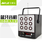 AWLE/艾维乐 AW-A3无线蓝牙音箱迷你小音响户外插卡便携式播放器