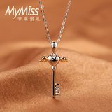 Mymiss 925银镀铂金项链 情侣项链甜美钥匙项链 银项链女情人礼物