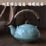 龙泉青瓷茶具带不锈钢过滤网陶瓷提梁壶泡茶壶单壶沏凉茶壶特大号