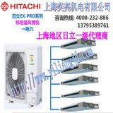 Hitachi/日立中央空调 EX-PRO家用变频系列 RAS-160HRN5Q 一拖六