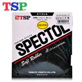 正品TSP大和乒乓球拍生胶SPECTOL SPEED乒乓球胶皮日本进口颗粒胶