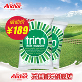 新西兰原产原装进口奶粉Anchor安佳脱脂奶粉1KG*2袋 成人奶粉