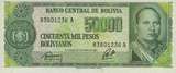 玻利维亚~1987年 50000比索改5分/克劳斯目录P-196/A冠/UNC