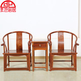 红木家具 缅甸花梨木圈椅三件套 实木太师椅中式仿古实木椅子圈椅