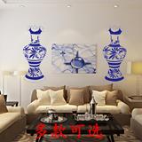 青花瓷瓶中式传统风格墙贴 中国风家居沙发电视墙公司背景装饰贴