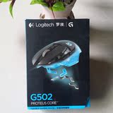 罗技新版G502有线游戏鼠标配重呼吸灯G500s有线鼠标特价正品包邮