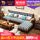 标爵 美式沙发 实木大户型转角欧式真皮沙发皮布沙发客厅组合家具