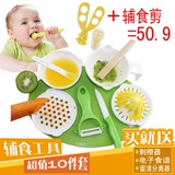 宝宝食物研磨器套装婴儿辅食机水果泥研磨碗辅食料理工具陶瓷刀刨