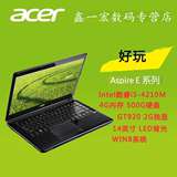 Acer/宏碁 E5-472G E5-472G-58TS I5标压14英寸独显笔记本电脑