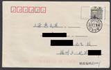 普23/R23民居邮票(14-8)上海民居邮票自然实寄封(免邮费)Q
