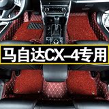 专用于2016款马自达cx-4脚垫汽车全包围地毯CX4包边丝圈夏季改装