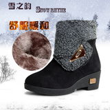 老北京布鞋冬季女靴低跟加厚加绒棉靴女 防滑保暖中老年妈妈短靴