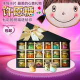 送女友生日礼物韩国漂流瓶许愿瓶彩虹糖糖果礼盒装情人节创意糖果