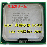 Intel 奔腾双核 E6600/3.06G 6700/3.2G 775针cpu 有E5200  6500