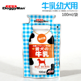 多格漫狗狗营养品 宠物牛奶调制乳 狗零食湿粮 牛奶牛乳幼犬100ml