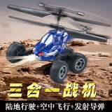 合金半直升机带陀螺仪儿童玩具航模遥控飞机耐摔充电仿真模型