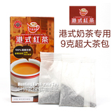 香港进口 正宗港式奶茶粉 锡兰红茶茶包 健康DIY丝袜奶茶专用原料