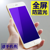 iphone6 plus钢化膜苹果6s 5s SE玻璃全屏覆盖手机贴膜防爆蓝光