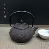 金圣堂日本铸铁壶无涂层茶具纯手工南部铁器老茶壶特价小钉0.3L