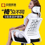 连靠背电脑椅坐垫升降人体工学办公椅子 网布办公椅转椅老板椅子