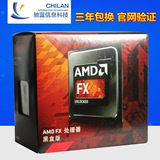 AMD FX 8350 AM3+ 八核八线程盒装台式机CPU处理器 搭主板享优惠