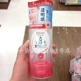 日本代购 Mandom曼丹Bifesta速效洁肤卸妆水脸部眼部卸妆液300ml