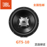 美国哈曼JBL 型号GT5-10 10寸汽车车载超低音炮汽车低音喇叭音响