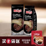 [买2送袋泡]Mings铭氏 黑装 AA级云南小粒咖啡豆454g代磨黑咖啡粉