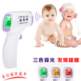 测温计电动体温计耳温枪红外线宝宝婴儿温度计耳电子耳朵宝宝体