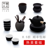 又见造物 整套茶台茶海 日式功夫茶壶茶道 陶瓷茶盘 紫砂茶具套装