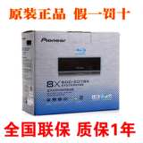 PIONEER 先锋 蓝光 康宝 BDC-207BK 蓝光光驱 DVD刻录机内置 台式