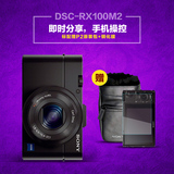 【赠钢化膜】Sony/索尼 DSC-RX100M2黑卡数码相机/RX100II/M2/