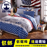 英伦风欧美式美国国旗纯棉1.5m床上用品4四件套全棉被套1.8米床单