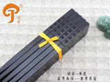 进口乌木筷子 天然环保高档家用 促销打折包邮刻字 母亲节送礼