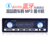 12V或24V大功率汽车插卡收音机车载MP3播放器汽车音响U盘主机PKCD