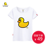 OTZEE新款2016女装可爱卡通小黄鸭短袖T恤韩版修身显瘦欧美棉上衣