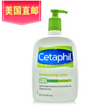 美国Cetaphil/丝塔芙加拿大进口温和保湿乳液591ml  两瓶￥348