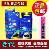 E代墨盒 E-057 058 适用:EPSON ME1 ME1+ ME100 打印机