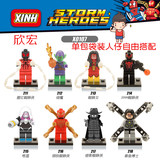 新款欣宏超级英雄X0107蜘蛛侠章鱼博士绿魔乐高拼装积木玩具人仔
