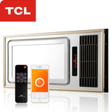 TCL集成吊顶风暖浴霸led灯照明智能遥控超薄浴霸 app款（wifi款）