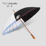 直柄银魂伞个性创意黑白24骨商务超大折叠晴雨伞长柄洞爷湖包邮