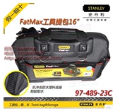 STANLEY史丹利FatMax工具提包 16寸工具包拎包 质量好 97-489-23C