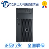 Dell/戴尔 T1700大机箱 I7-4790/4G*4/2TB/DVDRW/K2200台式工作站