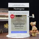 美国正品 Neutrogena 露得清Anti-Residue去残留洗发水 每周一次