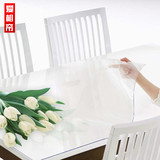 薆相帘PVC桌布防水方圆桌茶几垫子透明软玻璃防油防烫加厚餐桌布