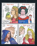 YU1330塞尔维亚2015安徒生童话故事邮票精美4全新0120